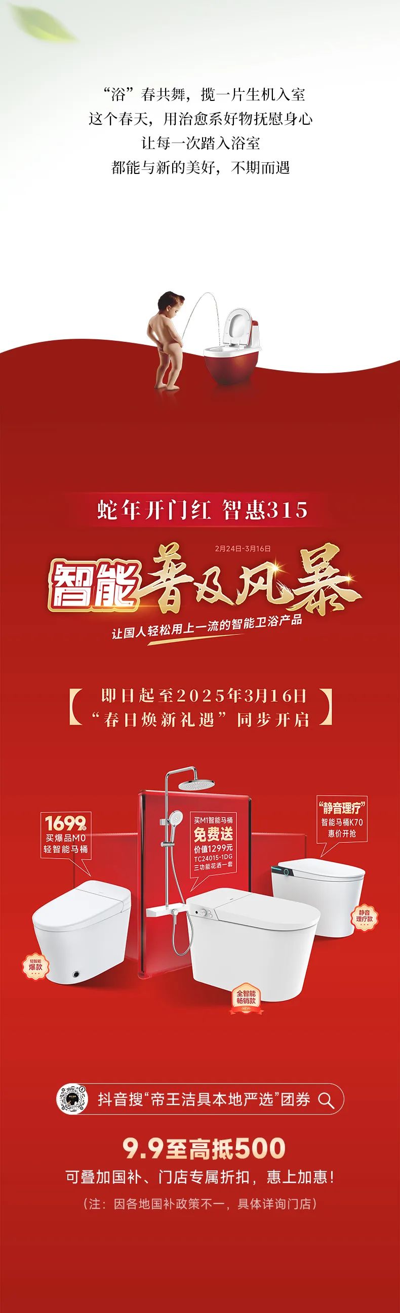 微信图片_20250225164641.jpg