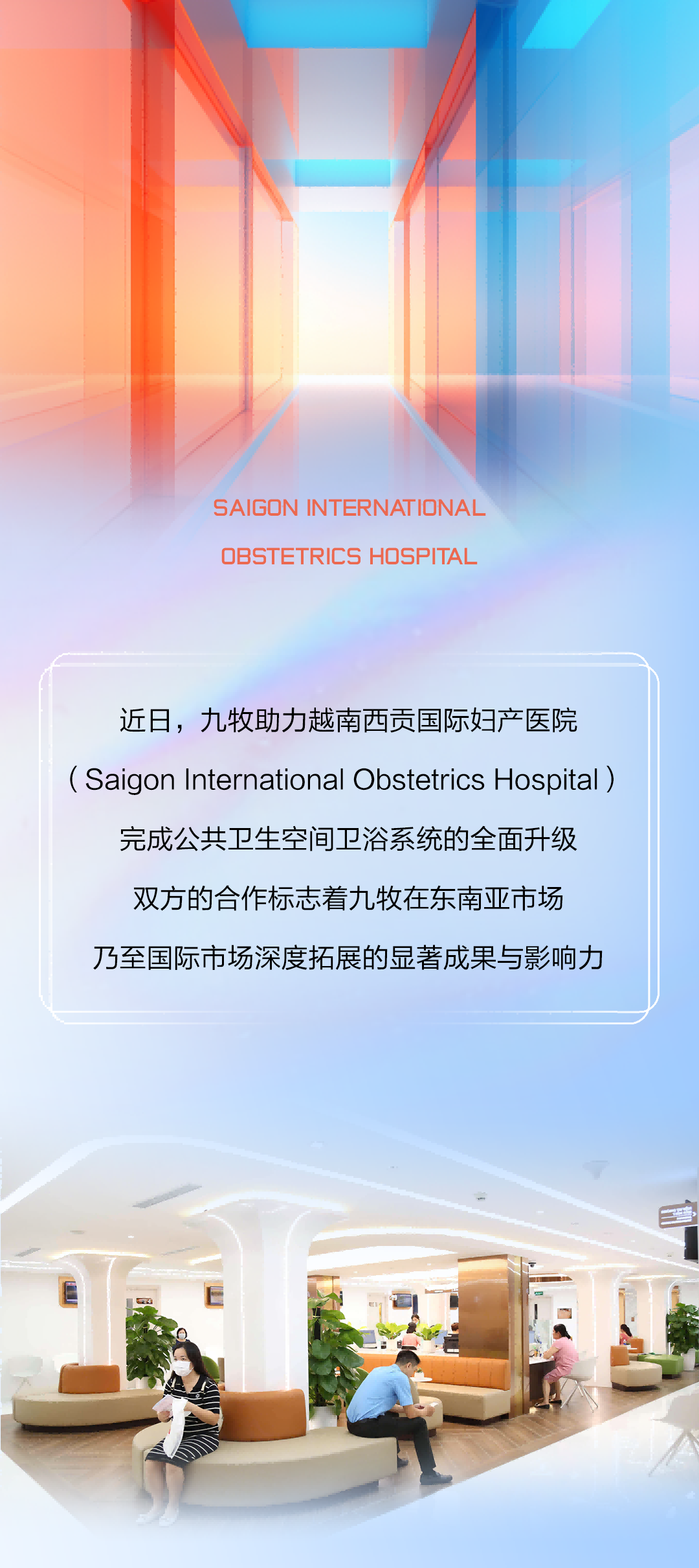 九牧1.png
