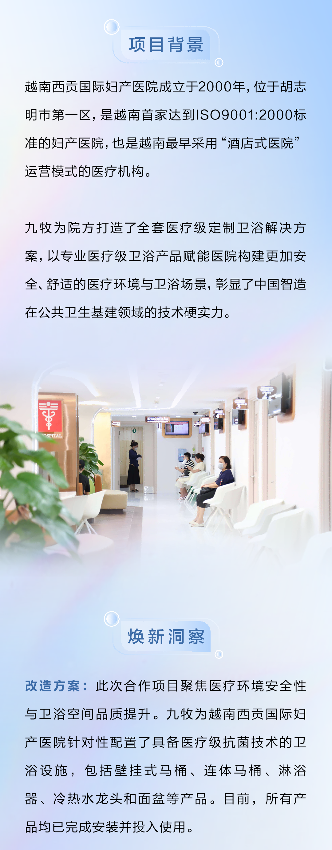 九牧2.png