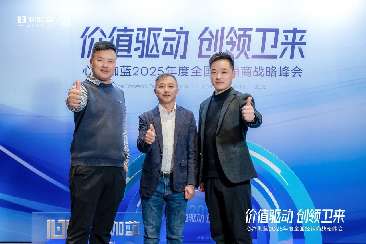 微信图片_20250306130138.jpg