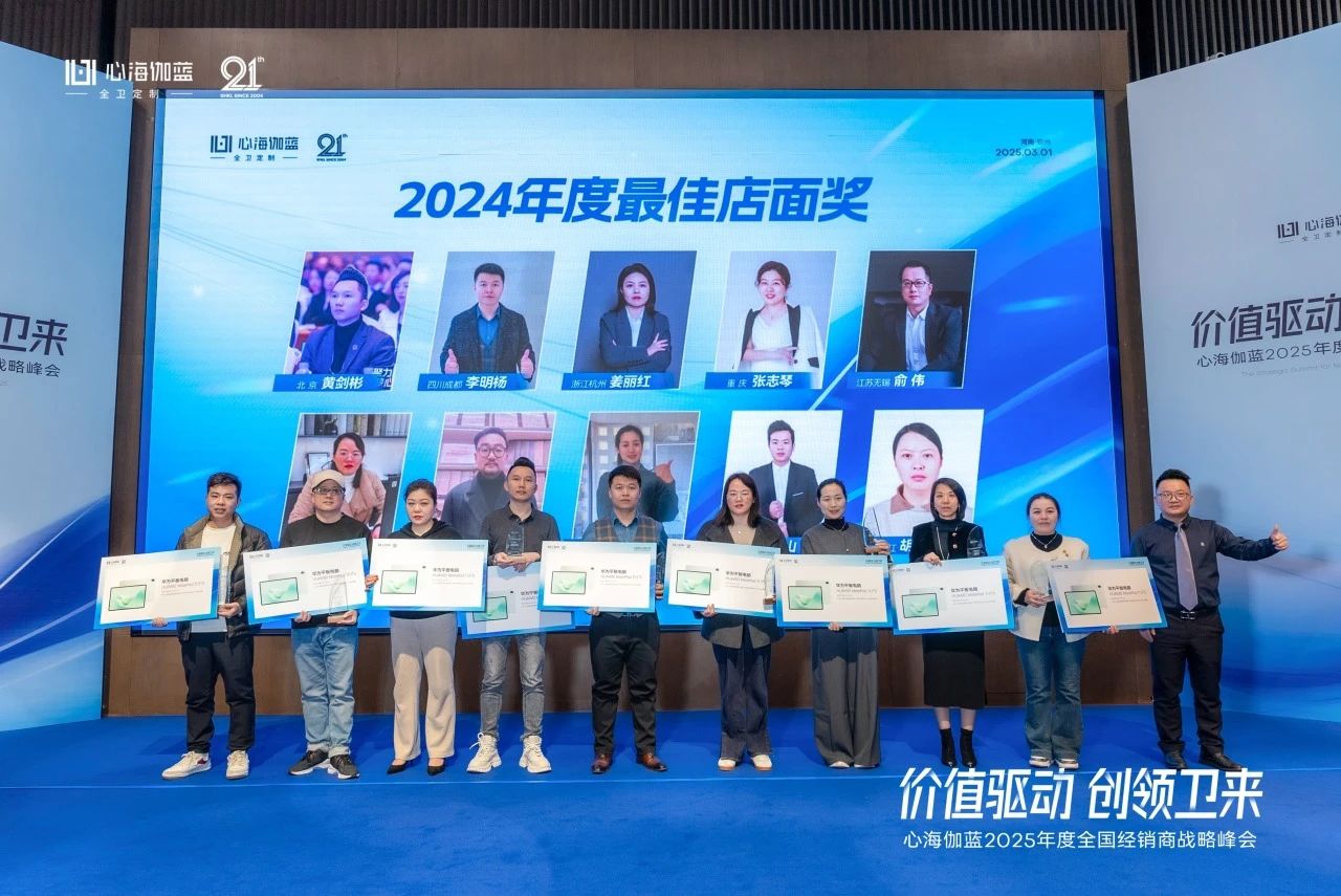 微信图片_20250306130233.jpg