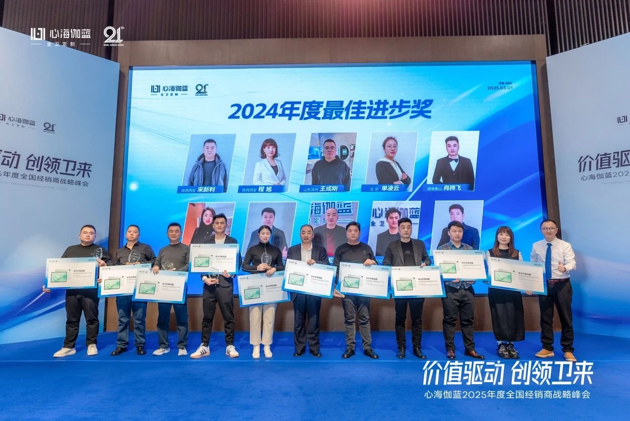 微信图片_20250306130236.jpg