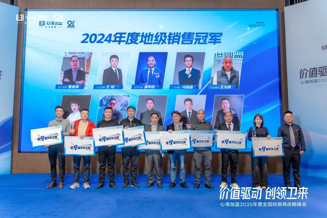 微信图片_20250306130246.jpg