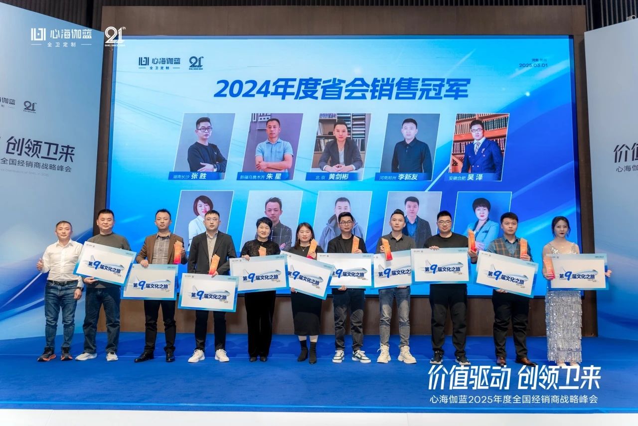 微信图片_20250306130249.jpg