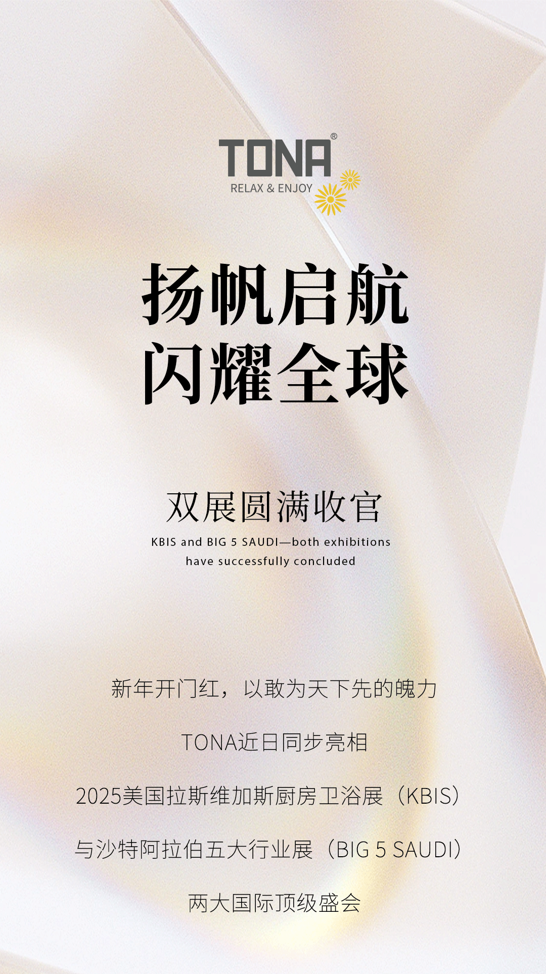 微信图片_20250306132114.gif