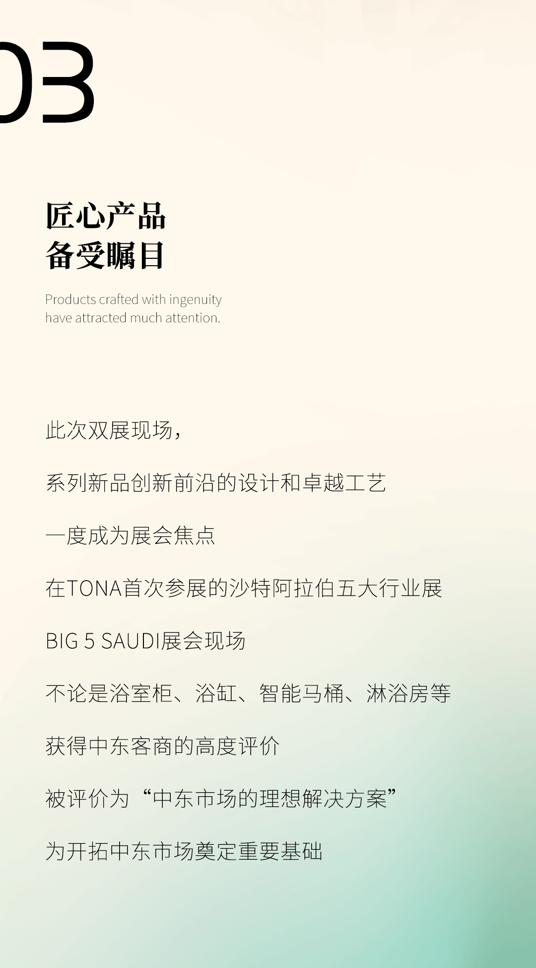 微信图片_20250306132153.gif