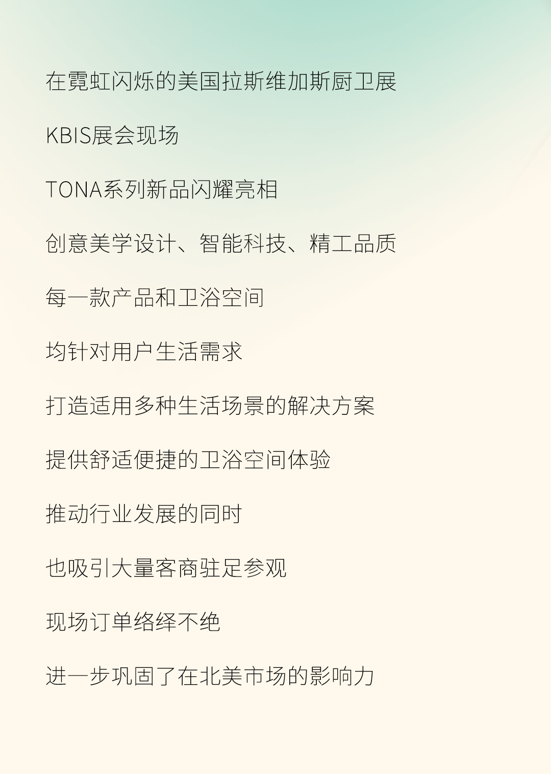 微信图片_20250306132155.gif
