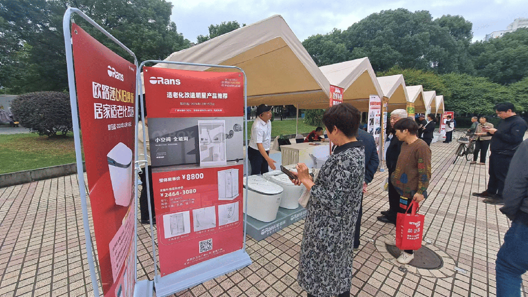 微信图片_20250306134903.gif