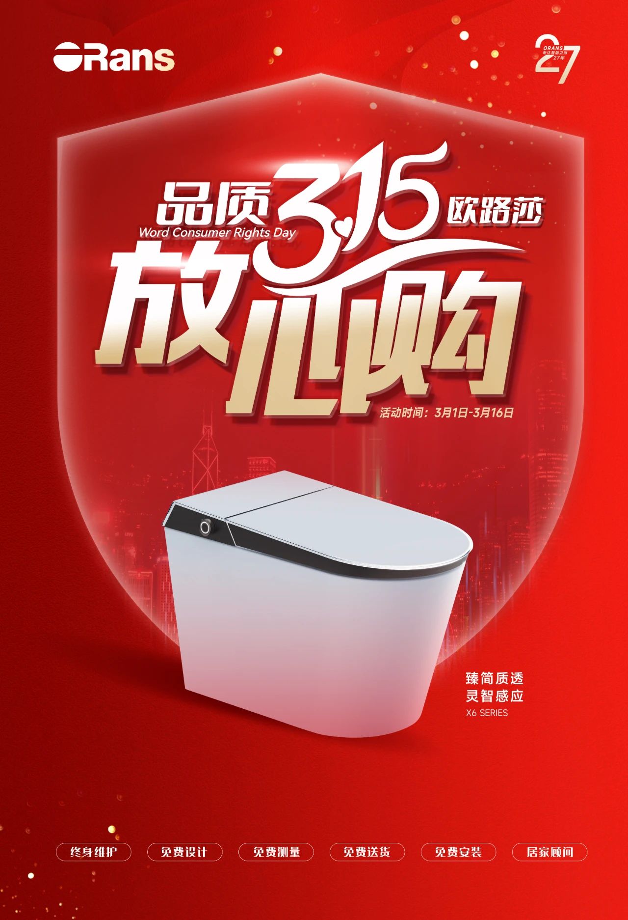 微信图片_20250306134916.jpg