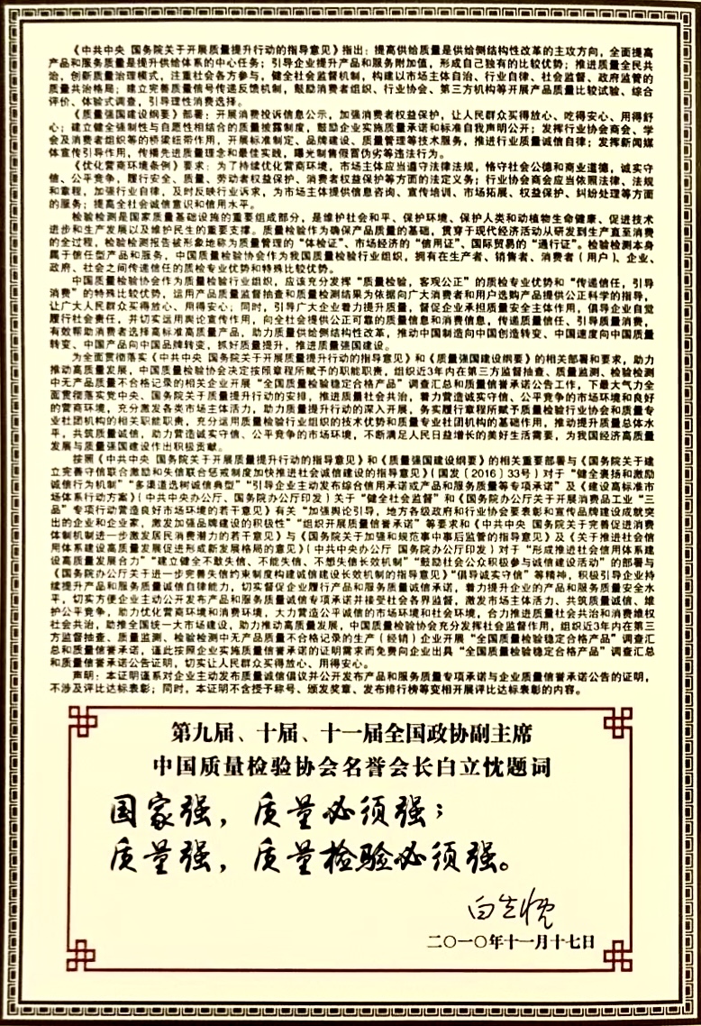 微信图片_20250318134515.jpg 微信图片_20250318134515.jpg