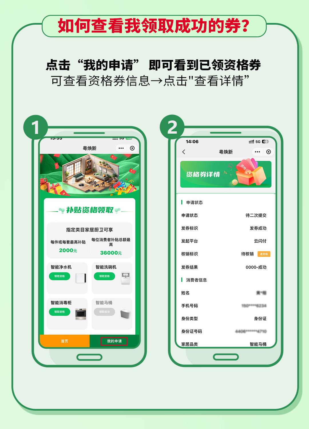 下载 (2).png 下载 (2).png