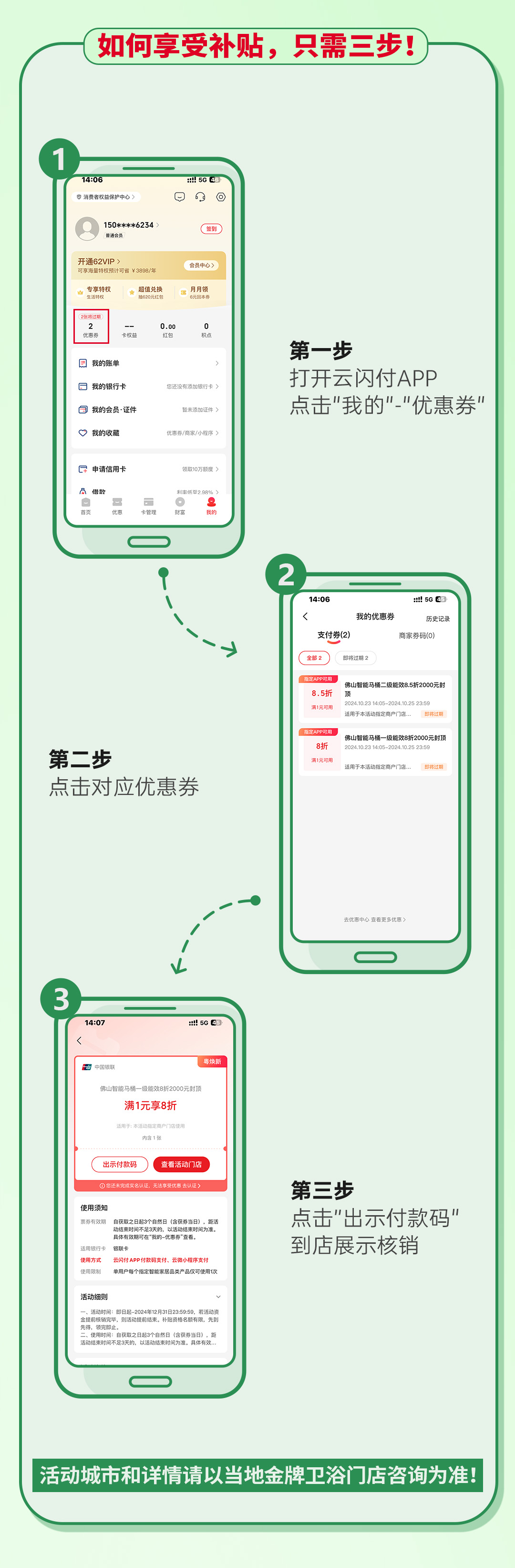 下载 (3).png 下载 (3).png