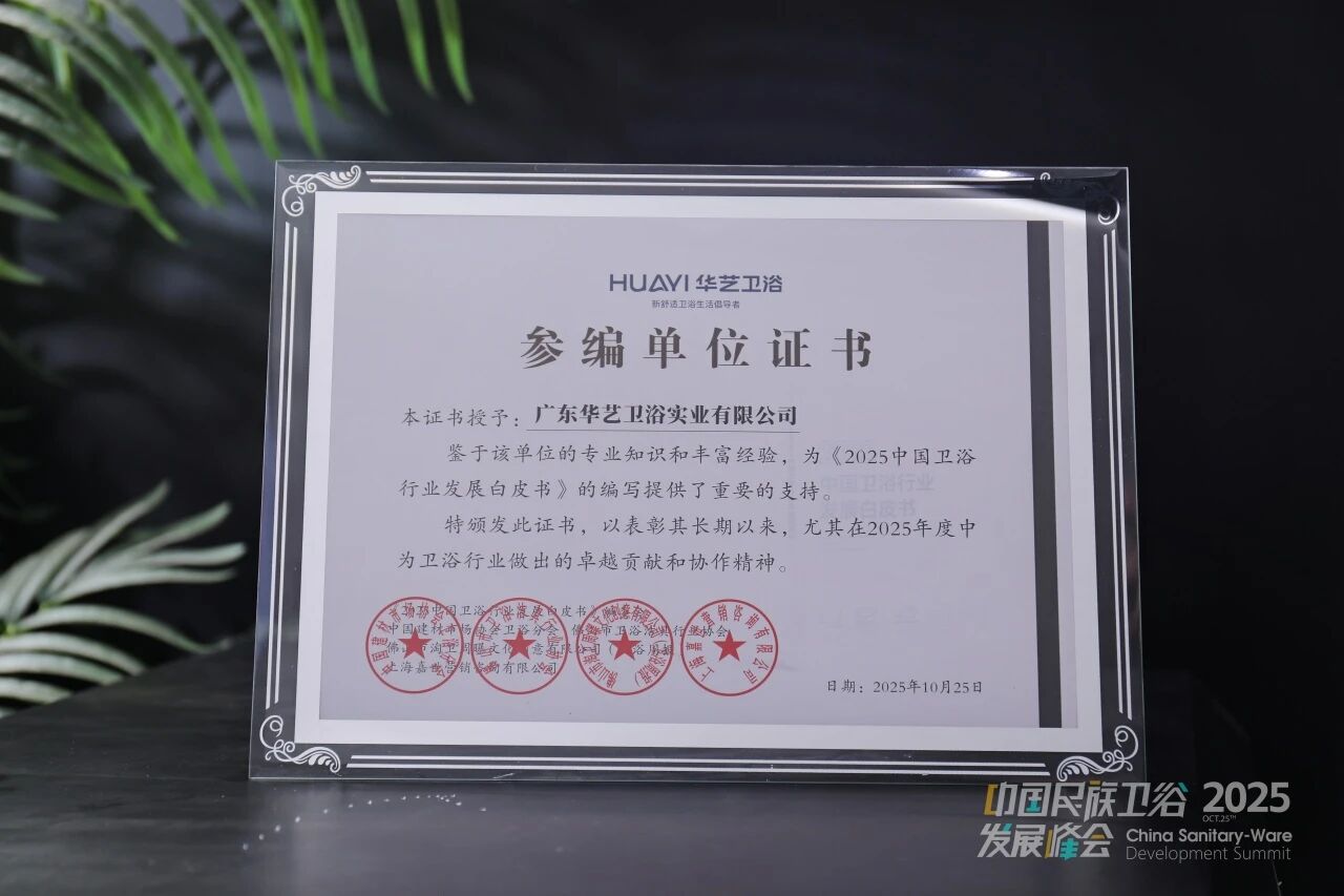 微信图片_2025-10-27_161045_592.jpg 微信图片_2025-10-27_161045_592.jpg