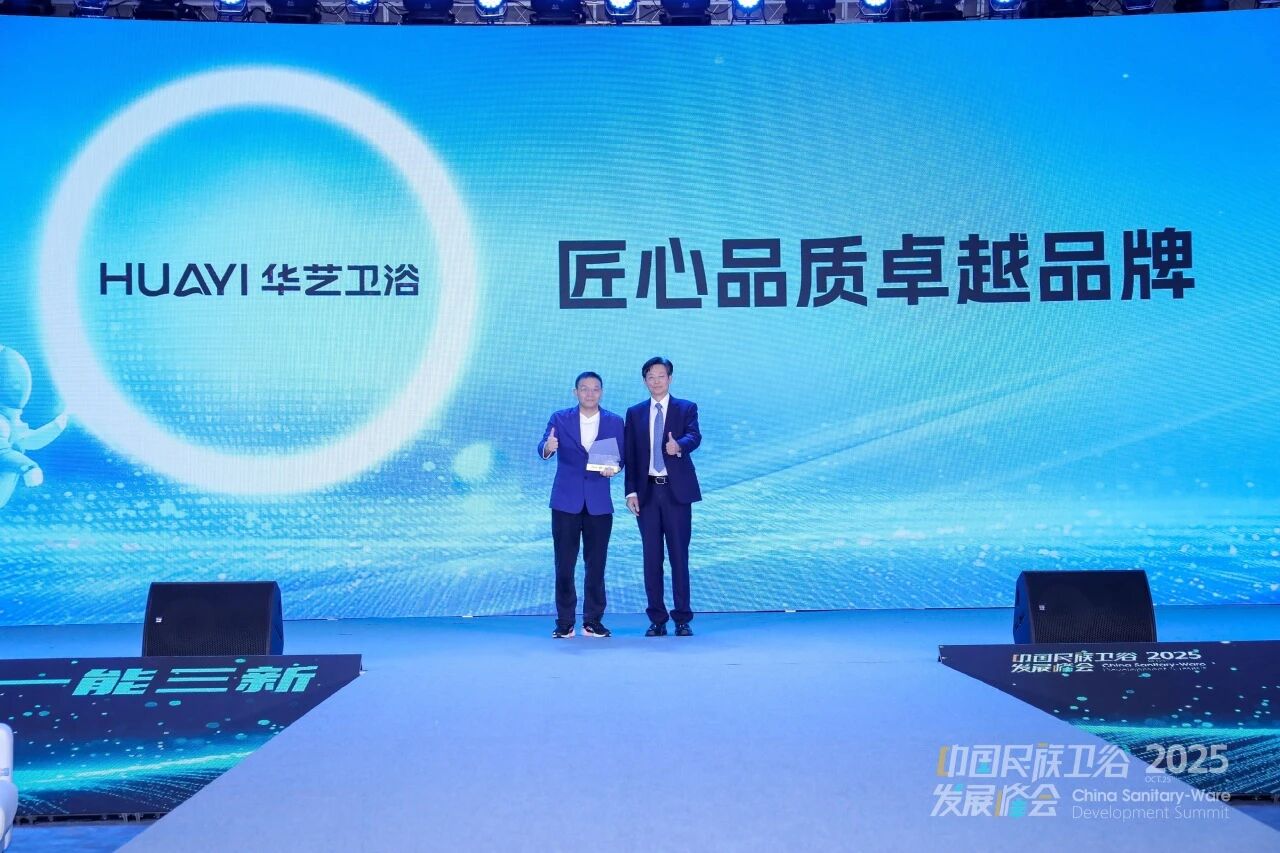 微信图片_2025-10-27_161052_417.jpg 微信图片_2025-10-27_161052_417.jpg