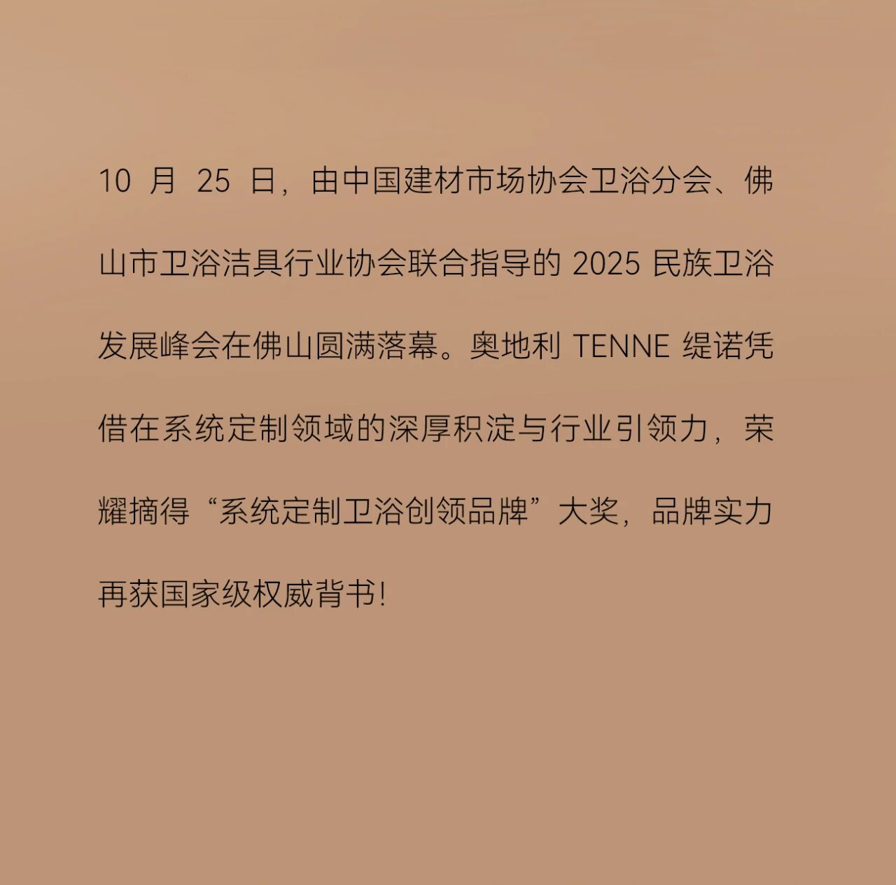 微信图片_2025-10-27_170756_900.jpg