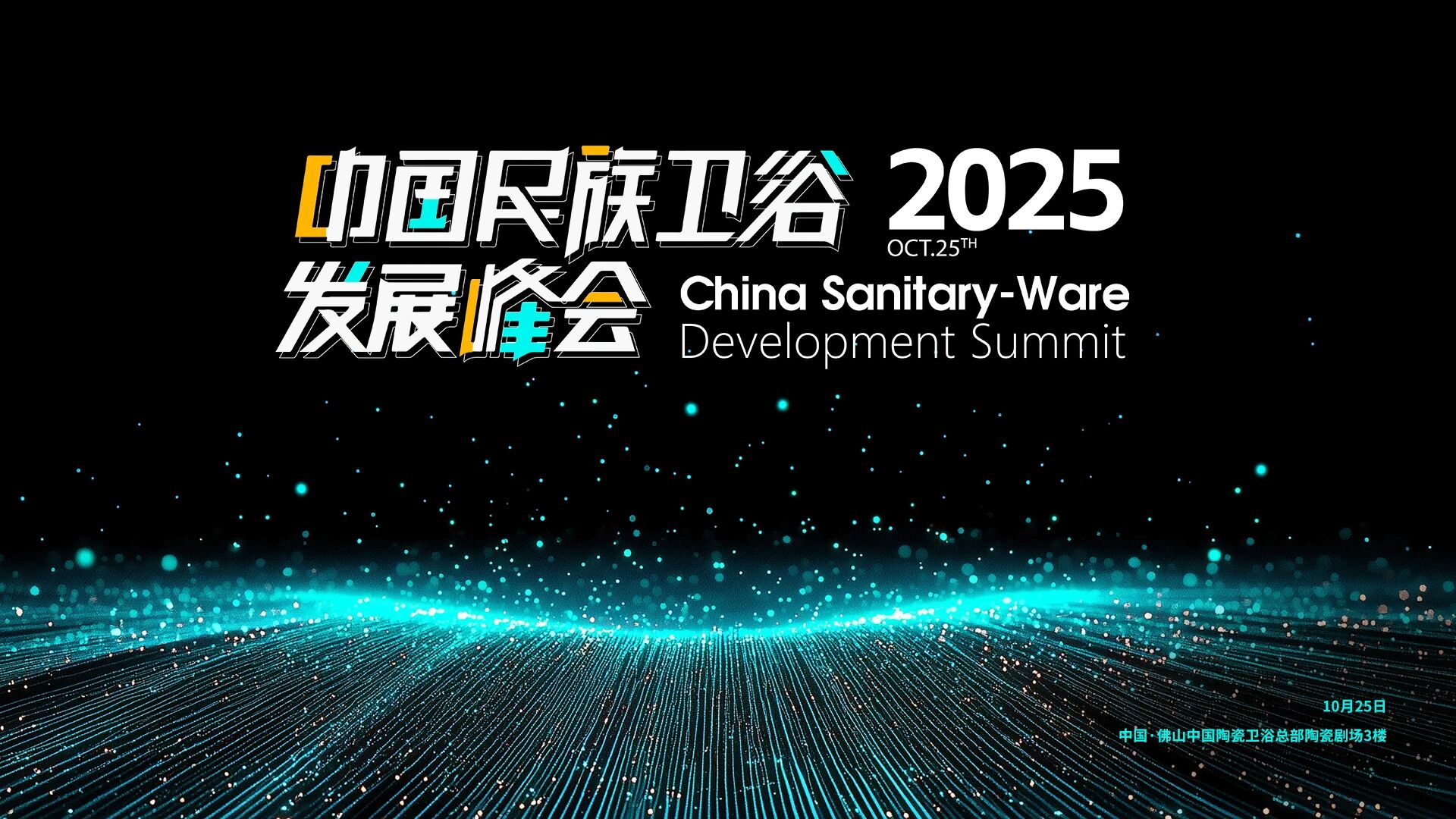 微信图片_2025-10-27_172640_662.jpg 微信图片_2025-10-27_172640_662.jpg