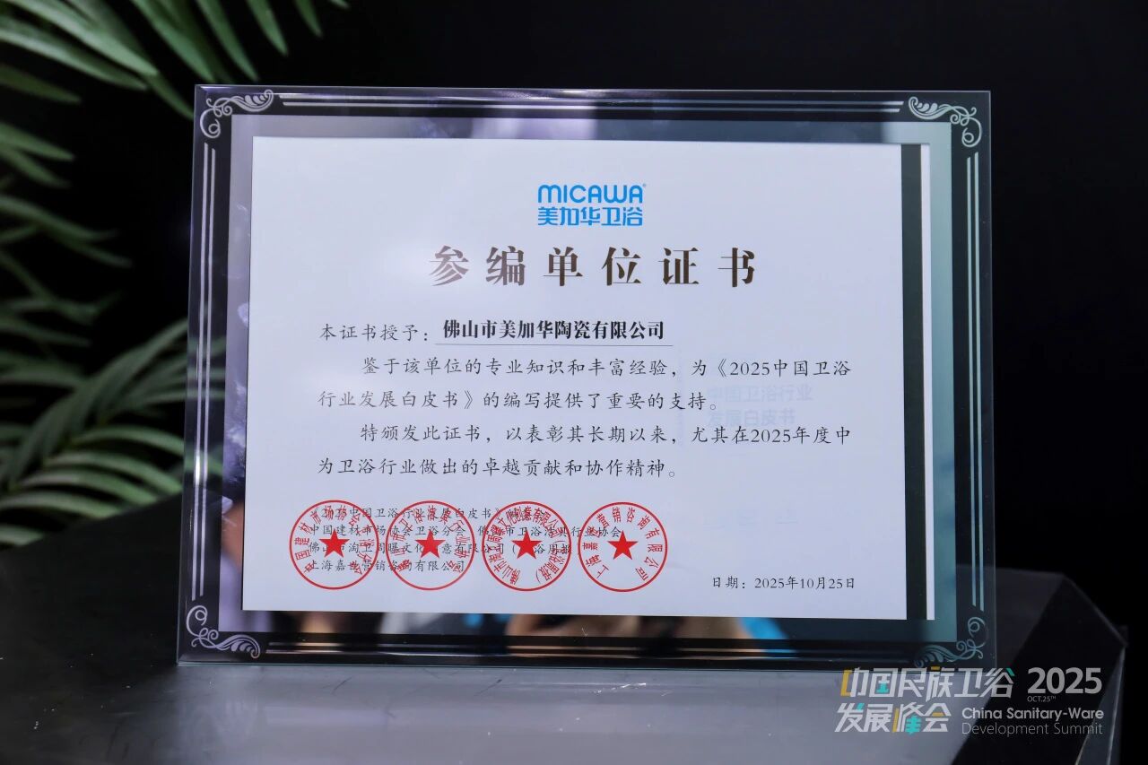 微信图片_2025-10-30_170345_788.jpg 微信图片_2025-10-30_170345_788.jpg