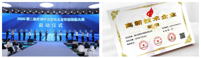 微信图片_2025-10-30_170443_389.png 微信图片_2025-10-30_170443_389.png