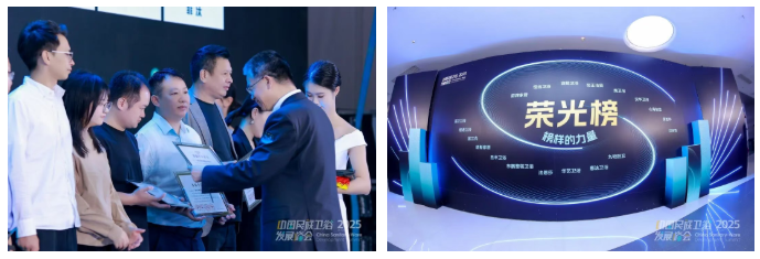 微信图片_2025-10-30_170504_441.png 微信图片_2025-10-30_170504_441.png