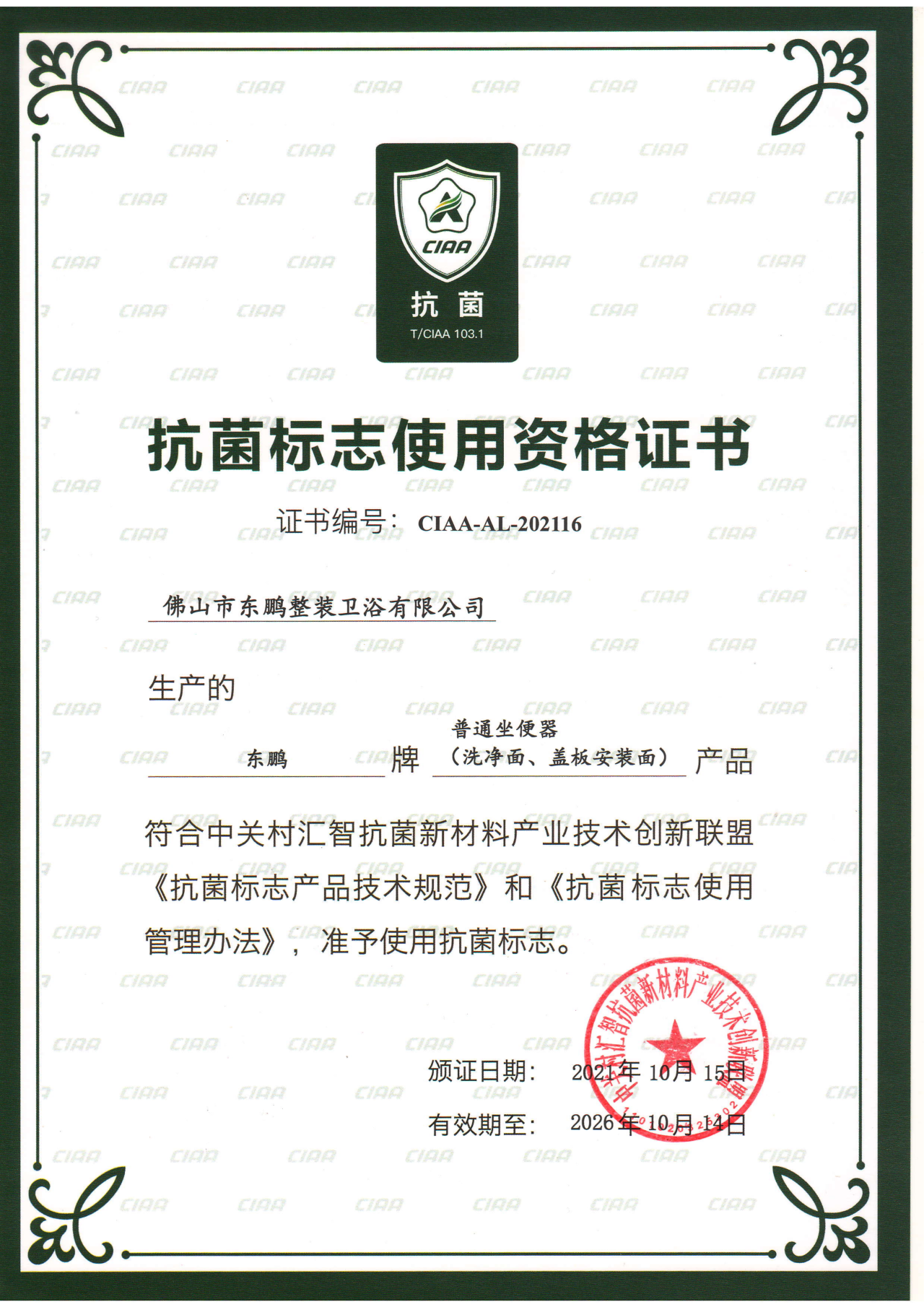 c21039ca2108c4bc1634a3bbb74b52da.png c21039ca2108c4bc1634a3bbb74b52da.png