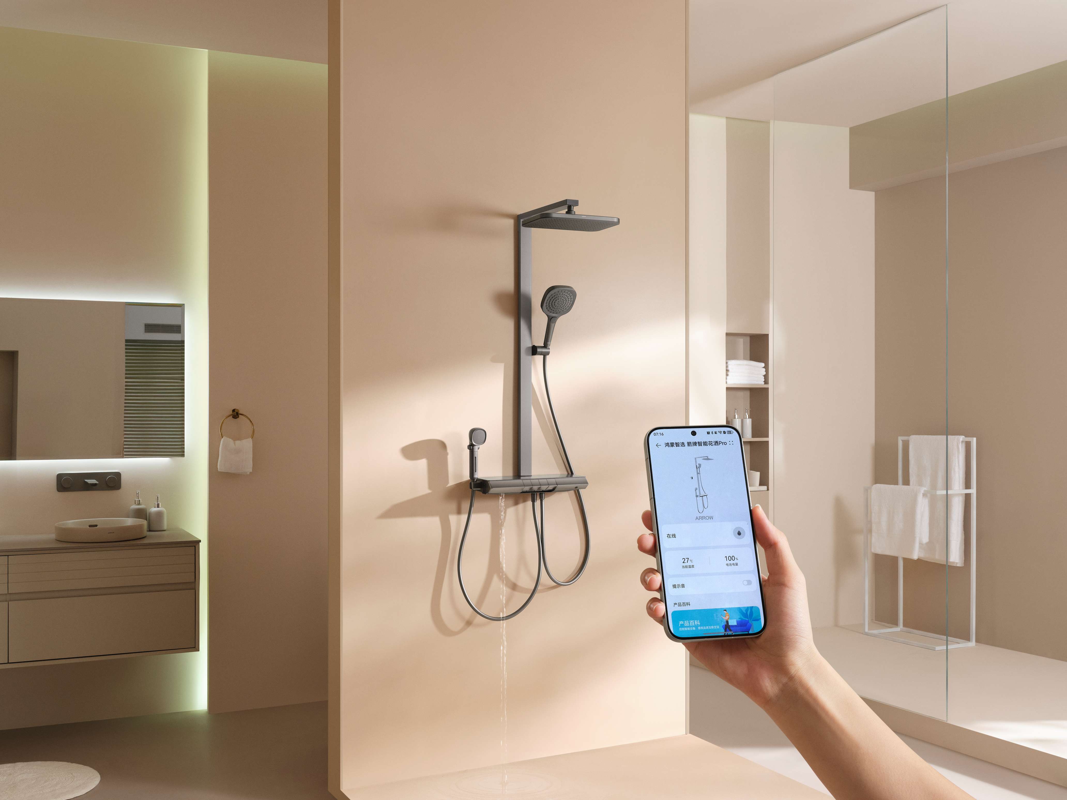 花洒创拍图2(1).jpg 花洒创拍图2(1).jpg