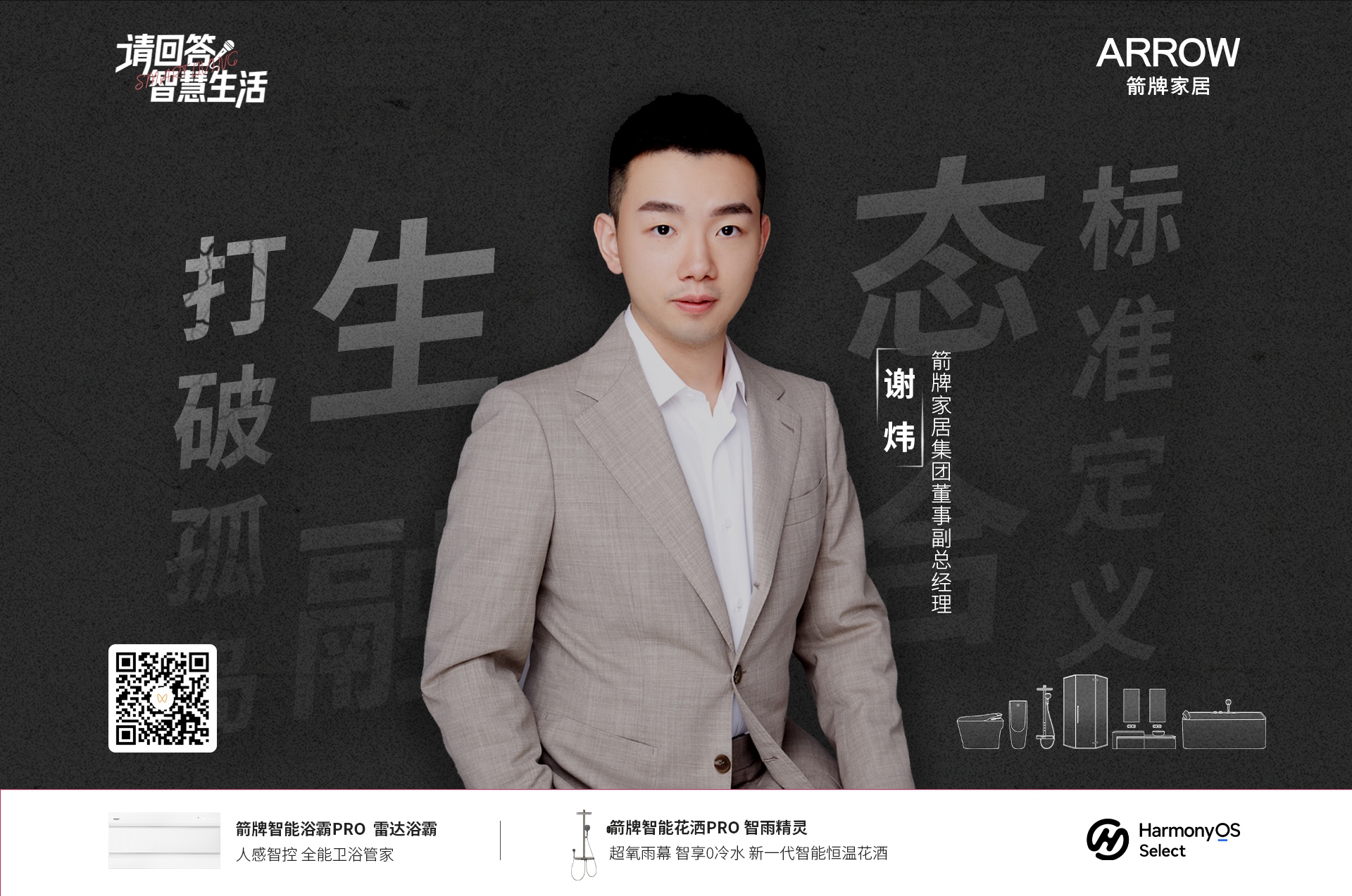 二维码-封面.png 二维码-封面.png