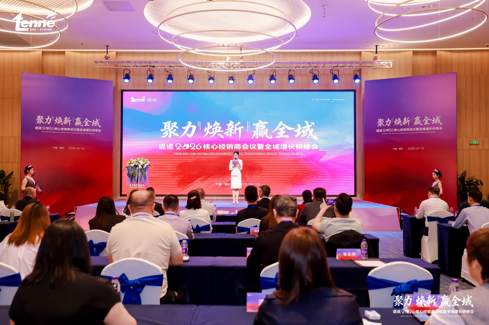 2-会场议1.jpg
