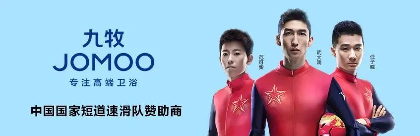 喜报!九牧党委书记林孝发获国家级表彰(图3) 喜报!九牧党委书记林孝发获国家级表彰(图3)