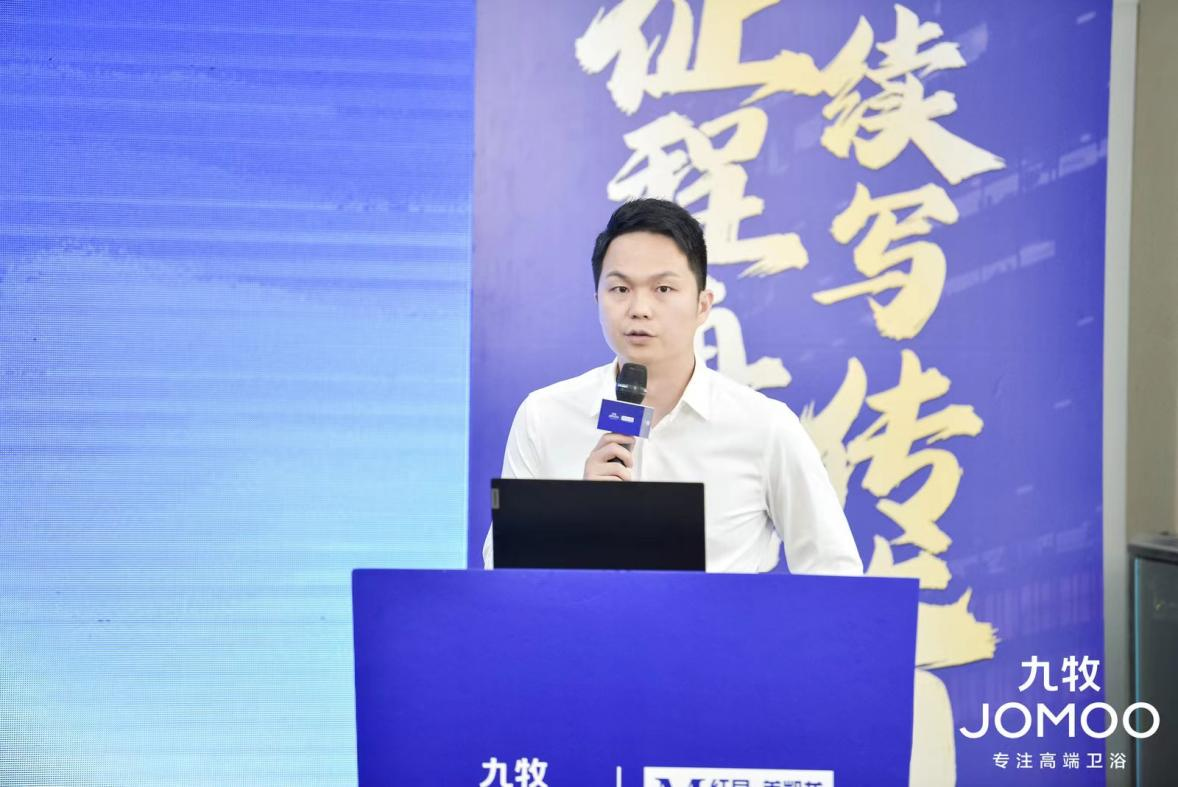 九牧&amp;红星美凯龙“全国智能尖货节”(图2)