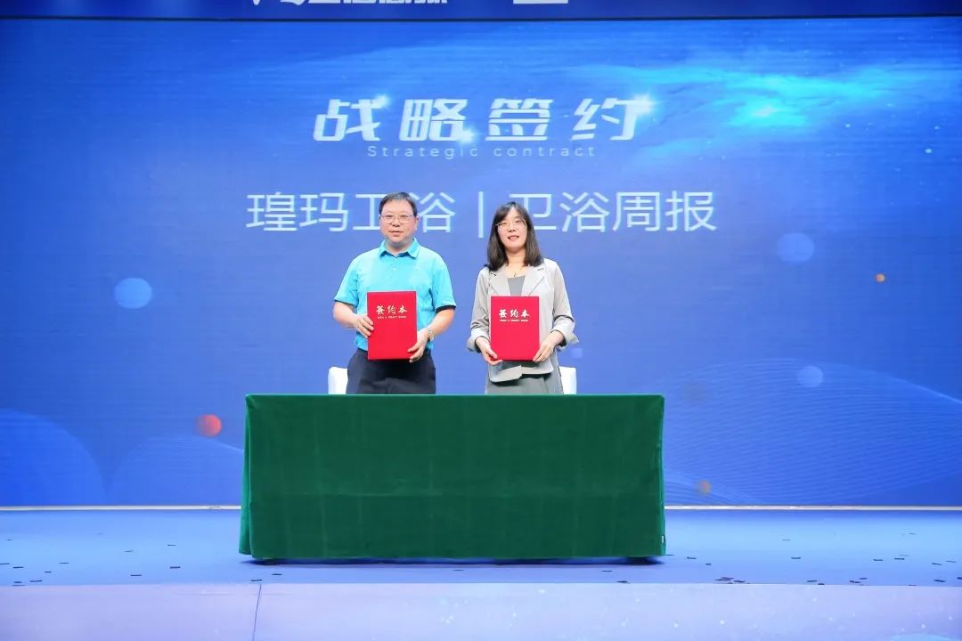 WOMA瑝玛卫浴：二十三载砥砺奋进，拒绝平庸迎难而上(图1)