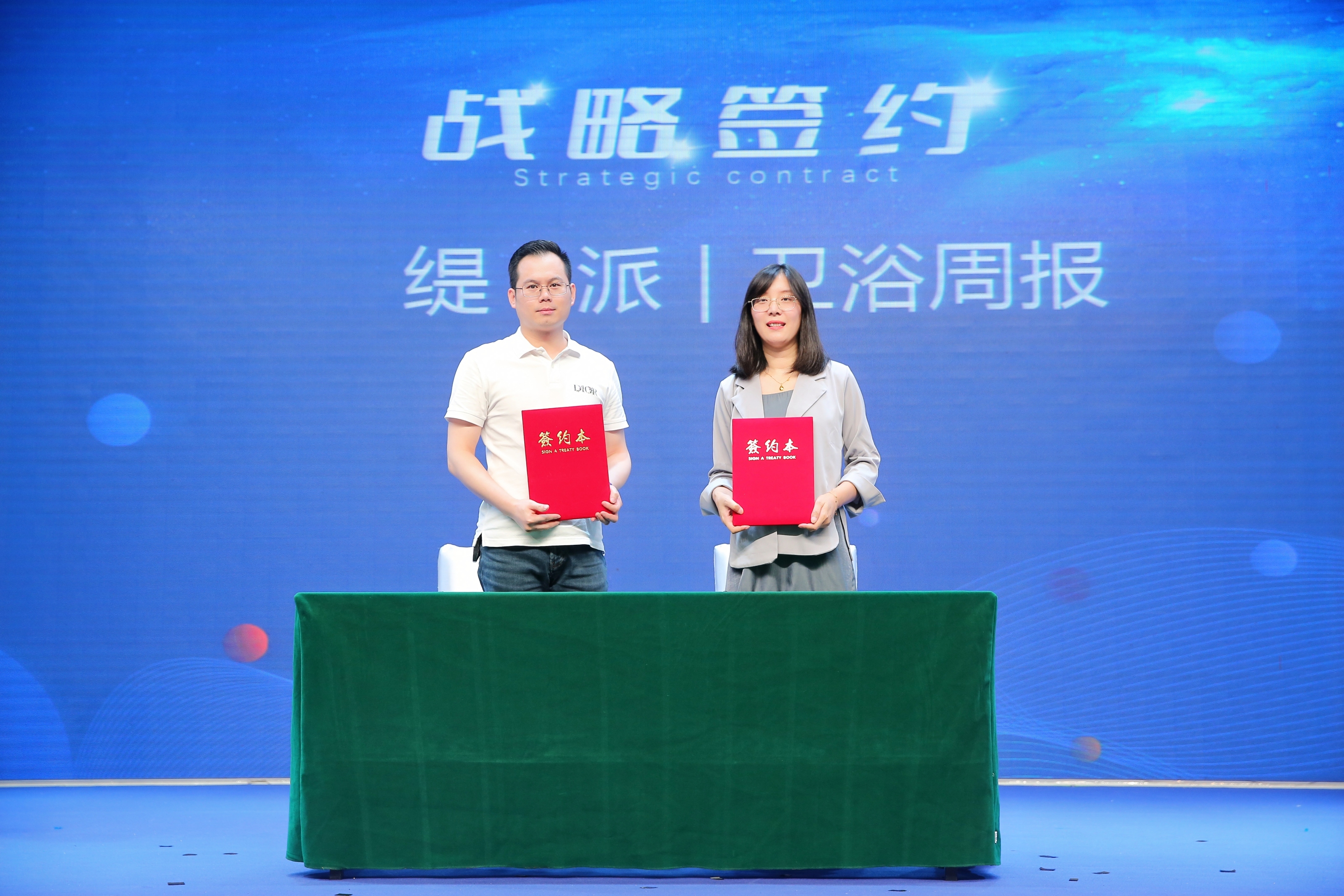 TEPE缇派卫浴：品质卫浴  智领未来  (图1)
