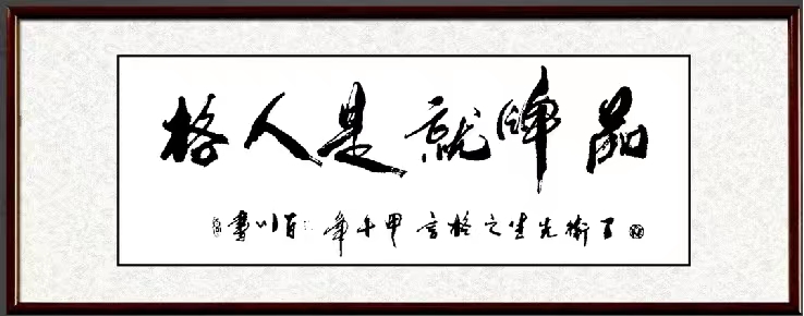 FRANK 富兰克浴室柜：静心修炼内功，用文化自信缔造品牌自信   (图2)