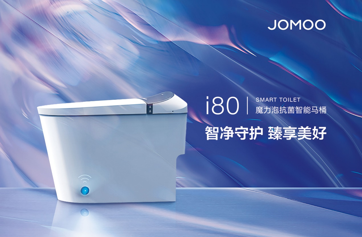 2022中国民族卫浴品牌行发布会专访|九牧：国潮标杆 世界瞩“牧”(图5)