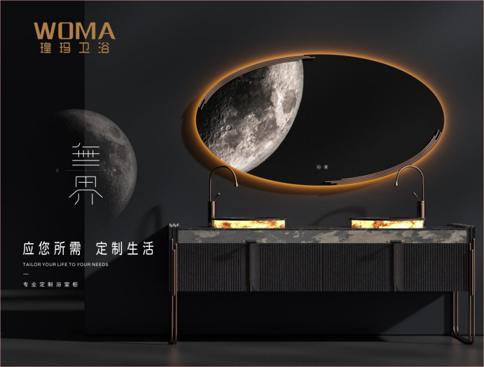 瑝玛入围中国民族卫浴发展峰会荣光榜(图4)