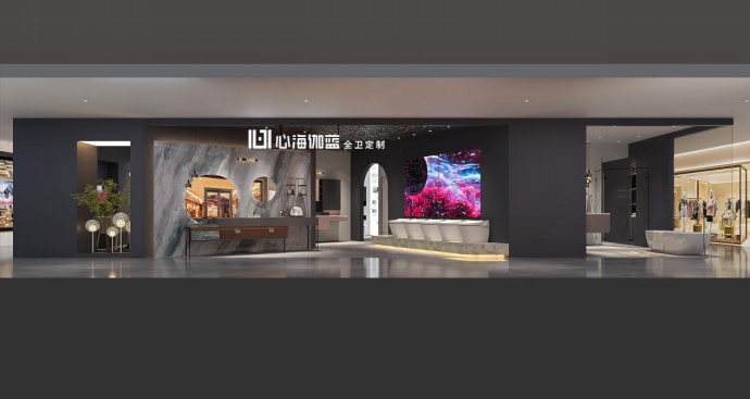 心海伽蓝入围中国民族卫浴发展峰会荣光榜(图5)