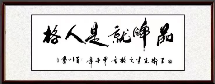 富兰克入围中国民族卫浴发展峰会荣光榜(图2)