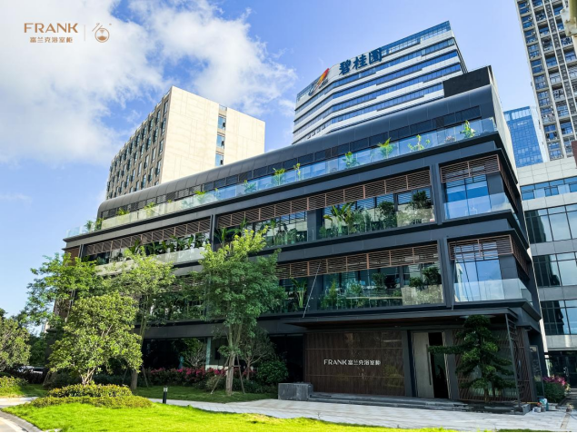 富兰克入围中国民族卫浴发展峰会荣光榜(图6)