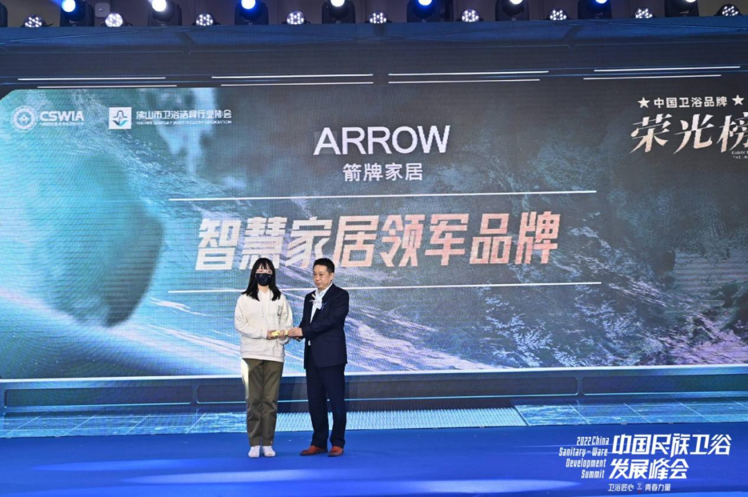 【卫浴洞察27】卫浴峰会趣事来一波(图7)