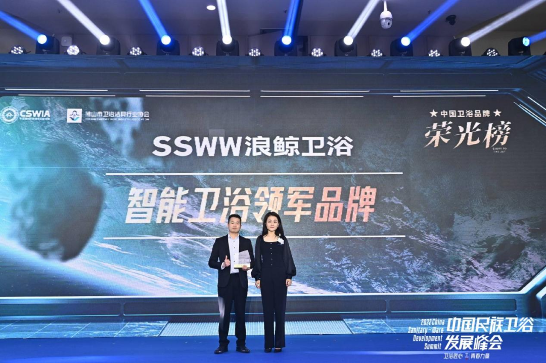 【卫浴洞察27】卫浴峰会趣事来一波(图9)