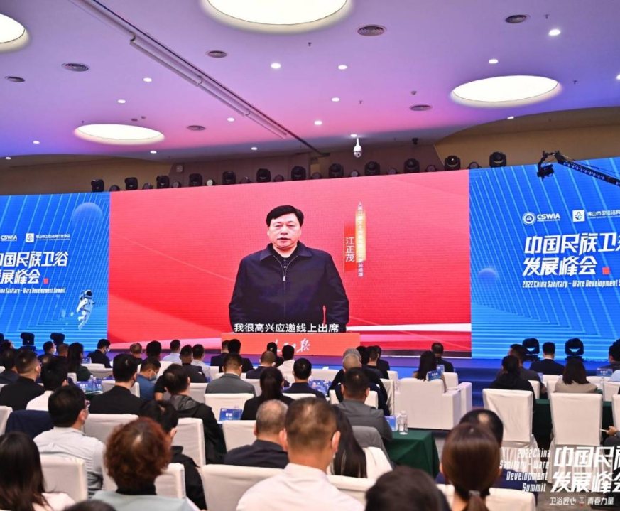 【卫浴洞察27】卫浴峰会趣事来一波(图2)