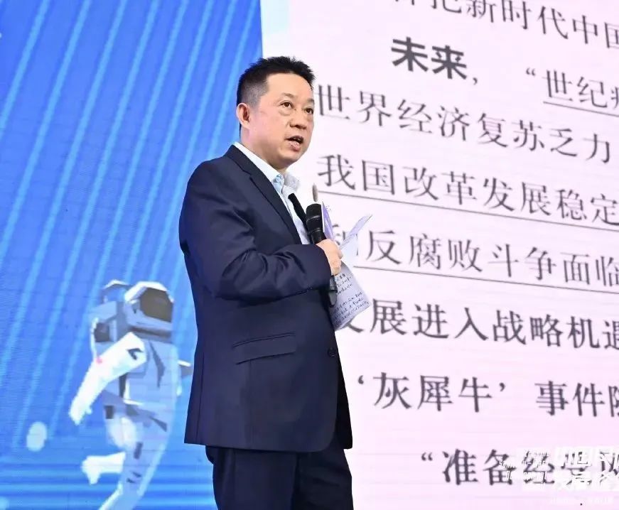 【卫浴洞察27】卫浴峰会趣事来一波(图3)