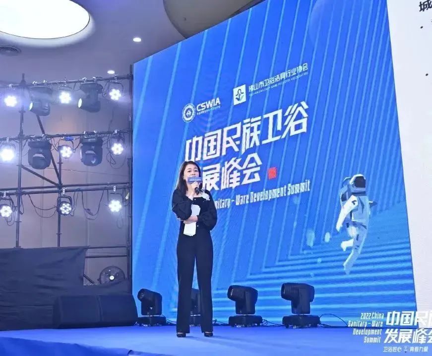 【卫浴洞察27】卫浴峰会趣事来一波(图4)