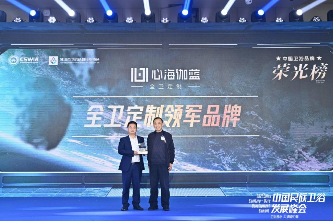 【卫浴洞察27】卫浴峰会趣事来一波(图12)