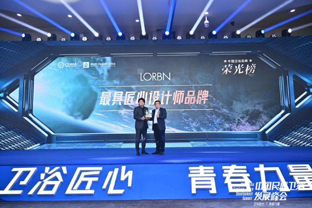 【卫浴洞察27】卫浴峰会趣事来一波(图16)