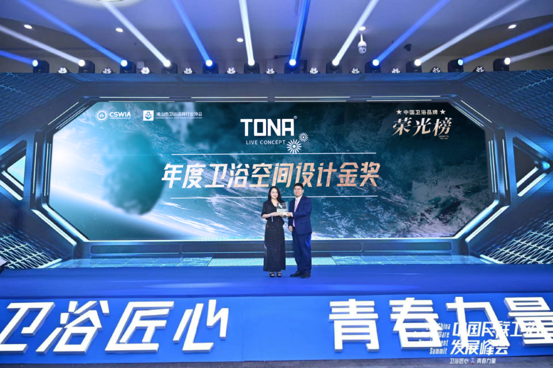 【卫浴洞察27】卫浴峰会趣事来一波(图18)