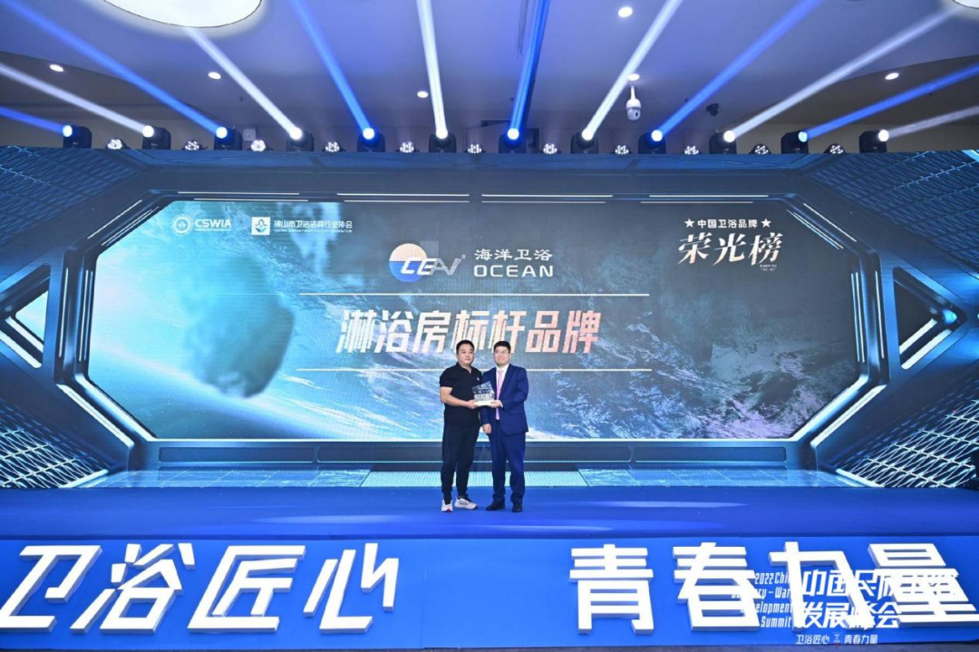 【卫浴洞察27】卫浴峰会趣事来一波(图19)