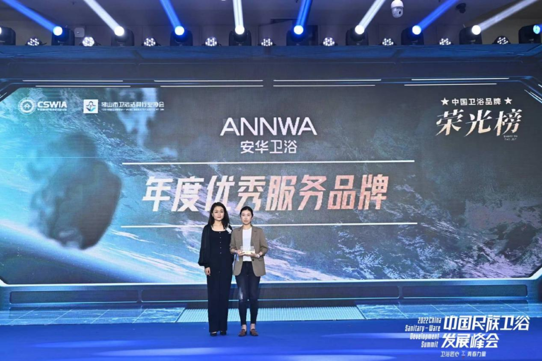 【卫浴洞察27】卫浴峰会趣事来一波(图11)