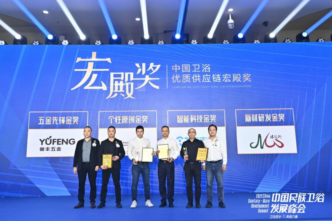 【卫浴洞察27】卫浴峰会趣事来一波(图23)