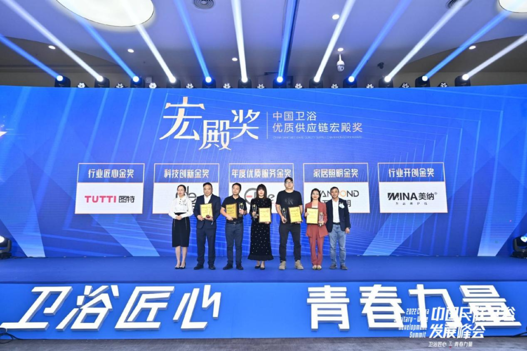 【卫浴洞察27】卫浴峰会趣事来一波(图24)