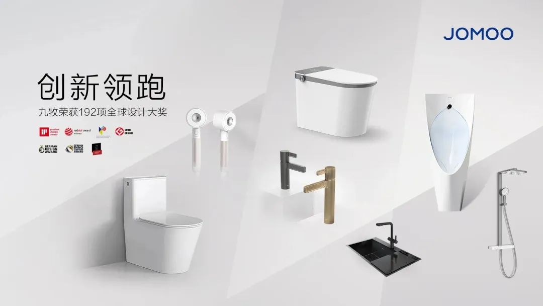 独家专访丨九牧集团副总裁张彬 民族卫浴品牌大有可为，走向全球大势所趋(图5)